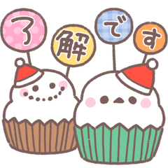 [LINEスタンプ] ♥️シマエナガさんの年末年始♥️