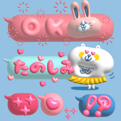 [LINEスタンプ] 超ミニ★ぷにぷにょPOPなしろいくまちゃん