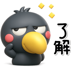 [LINEスタンプ] ず～っと使える♡ハシビロコウのスタンプ