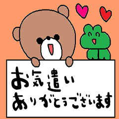[LINEスタンプ] nenerinシンプル日常会話スタンプ5気遣い