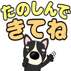 [LINEスタンプ] 【デカ文字】鼻デカチワワ2