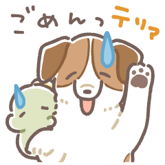 [LINEスタンプ] ぼくは、きょうりゅう【犬だじゃれ】