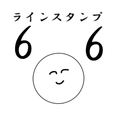[LINEスタンプ] 笑顔にこちゃん6