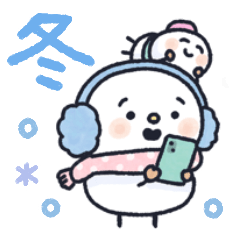 [LINEスタンプ] なかよし雪だるまの会2