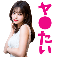 [LINEスタンプ] えちえちな韓国系美女