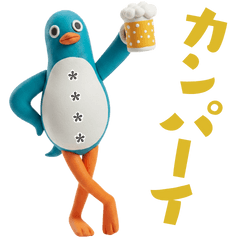 [LINEスタンプ] 愉快なペンギン人間・乾杯カスタム