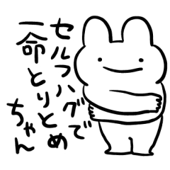 [LINEスタンプ] 情緒不安定動物の悠々自適スタンプ②