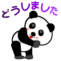 [LINEスタンプ] 快活なパンダ