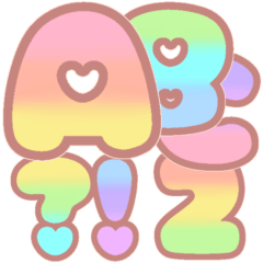 [LINEスタンプ] マシュマログラデーション♡アルファベット
