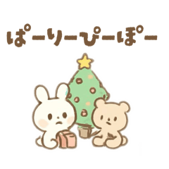[LINEスタンプ] [わたし白うさ]クリスマスバージョン