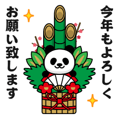 [LINEスタンプ] 動く！マジパンダ＠お正月/年末年始