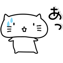 [LINEスタンプ] ▶動く。ぷにぷにぷにねこの気持ち
