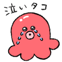 [LINEスタンプ] 毎日使えるたこさんウインナー