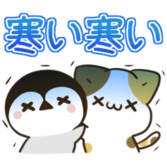 [LINEスタンプ] 動く！毎日五月病なペンギンとねこたち 冬2