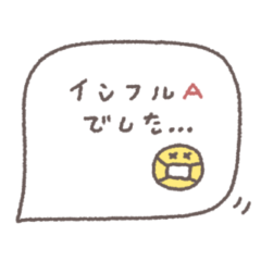 [LINEスタンプ] 大人女子♡シンプル吹き出し #22