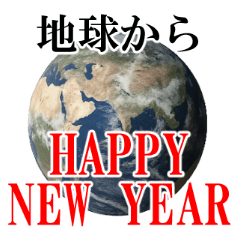 [LINEスタンプ] ◆◆地球からメッセージ送るスタンプ◆◆