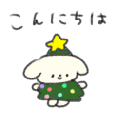 [LINEスタンプ] たのしそう（パーティー感）