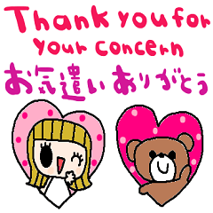[LINEスタンプ] (nenerin日常会話スタンプ018英語気遣い)
