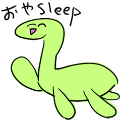 [LINEスタンプ] ❤️おやsleep❤️