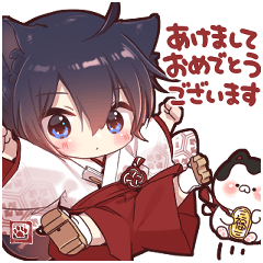 [LINEスタンプ] 【再販】ツンデレ猫耳少年あけおめスタンプ