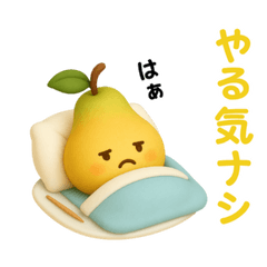 [LINEスタンプ] 使えるダジャレ⭐食べ物×日常会話