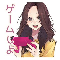 [LINEスタンプ] 夜更かしメガネガールのゲーム招待