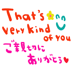 [LINEスタンプ] (nenerin会話スタンプ006英語気遣い)修正0