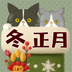 [LINEスタンプ] ハチワレコンビ♡冬•日常•年末年始•正月