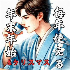 [LINEスタンプ] 【再販】毎年使える着物男子♡年末年始