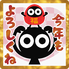 [LINEスタンプ] ■モノクロ人間◎お正月！ノーマル版（再販