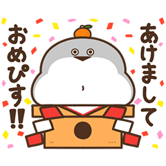 [LINEスタンプ] デブバンバスピス（おデブな正月1）