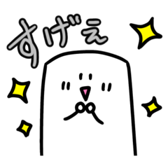 [LINEスタンプ] 友達のためのトイレットペーパー田中