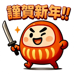 [LINEスタンプ] だるま侍。