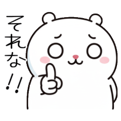 [LINEスタンプ] もちぷちホワイト
