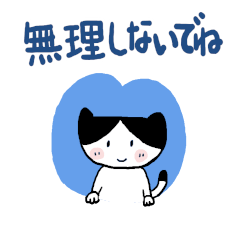 [LINEスタンプ] ねこちゃん（毎日
