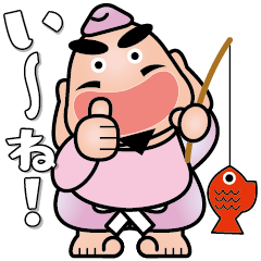 [LINEスタンプ] 七福神スタンプ〈その9〉気遣いスタンプ