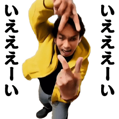 [LINEスタンプ] 踊る！横揺れ界隈/偽ひろゆき/偽西村博之