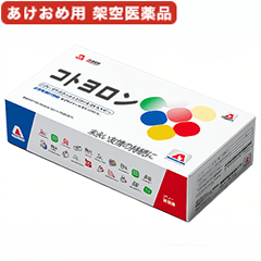 [LINEスタンプ] 架空の医薬品であけおめ！[再販]