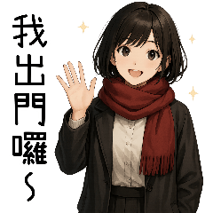 [LINEスタンプ] 日常系心温まる少女1