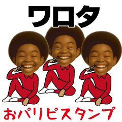 [LINEスタンプ] おパリピスタンプ