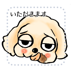 [LINEスタンプ] ゆるだる犬【太郎】メッセージスタンプvar1