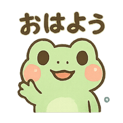[LINEスタンプ] ミニカエル ピョコピョ