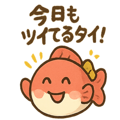 [LINEスタンプ] おめでタイくんのなつびよりスタンプ