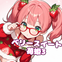 [LINEスタンプ] ベリースイートな苺姫日常スタンプ3