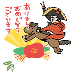[LINEスタンプ] 名画の組み合わせで年末年始★pocaママ
