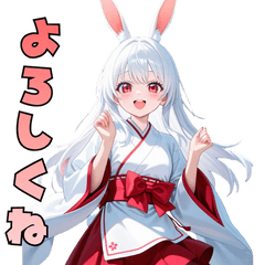 [LINEスタンプ] うさ巫女、参りました！