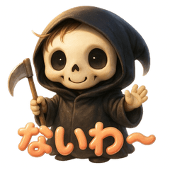 [LINEスタンプ] ゆる死神くん