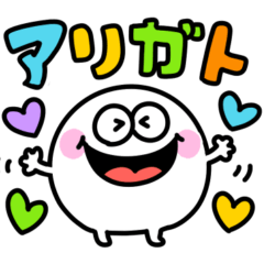[LINEスタンプ] 白くて丸いモンスター♡あいづち
