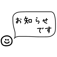 [LINEスタンプ] 【長文】役員・幹事の連絡用【モノトーン】