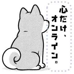 [LINEスタンプ] しば犬コミックDays